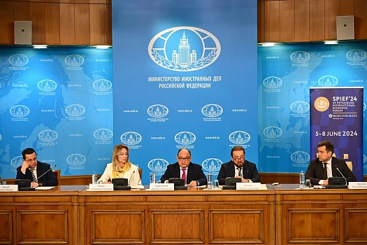 В МИД Российской Федерации состоялась презентация ПМЭФ-2024 для Послов иностранных государств