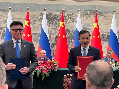 «Газпром-Медиа» и Медиакорпорация Китая подписали соглашение о сотрудничестве